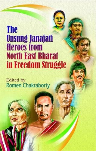 Romen Chakraboty cover copy