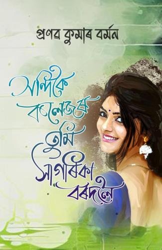 IMG-20250101-WA0048