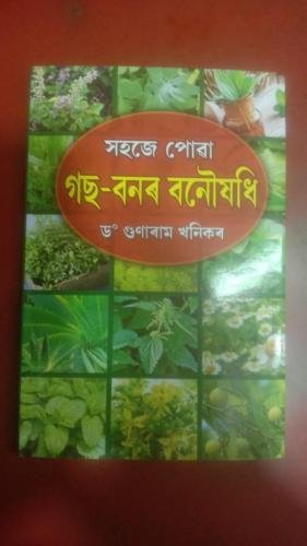 IMG-20250122-WA0006