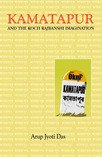 Kamata-Book-coer-Amazon